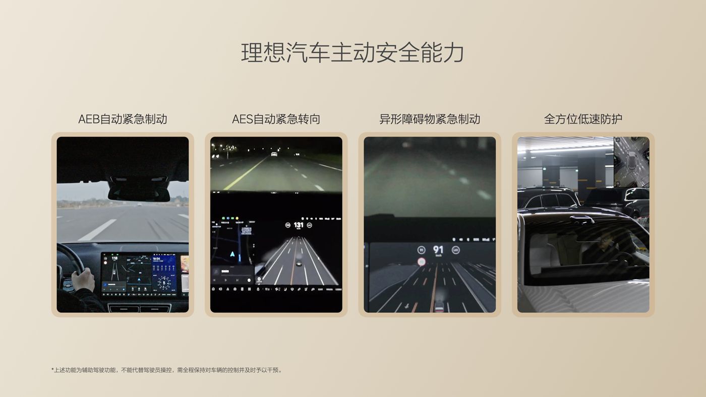 250729_HJC黄金城i8发布会_16比9_final.085.jpg