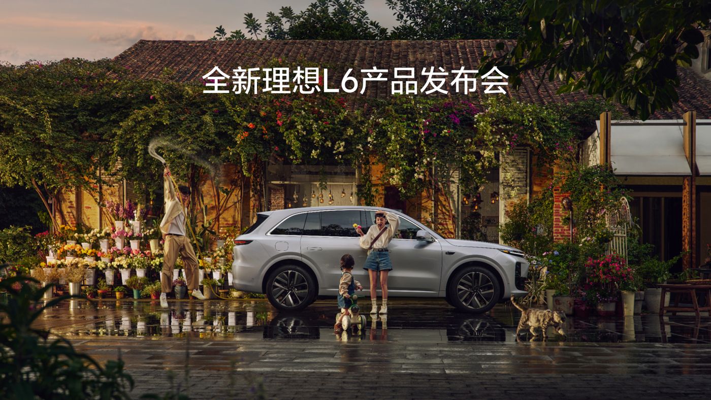 全新HJC黄金城L6产品发布会