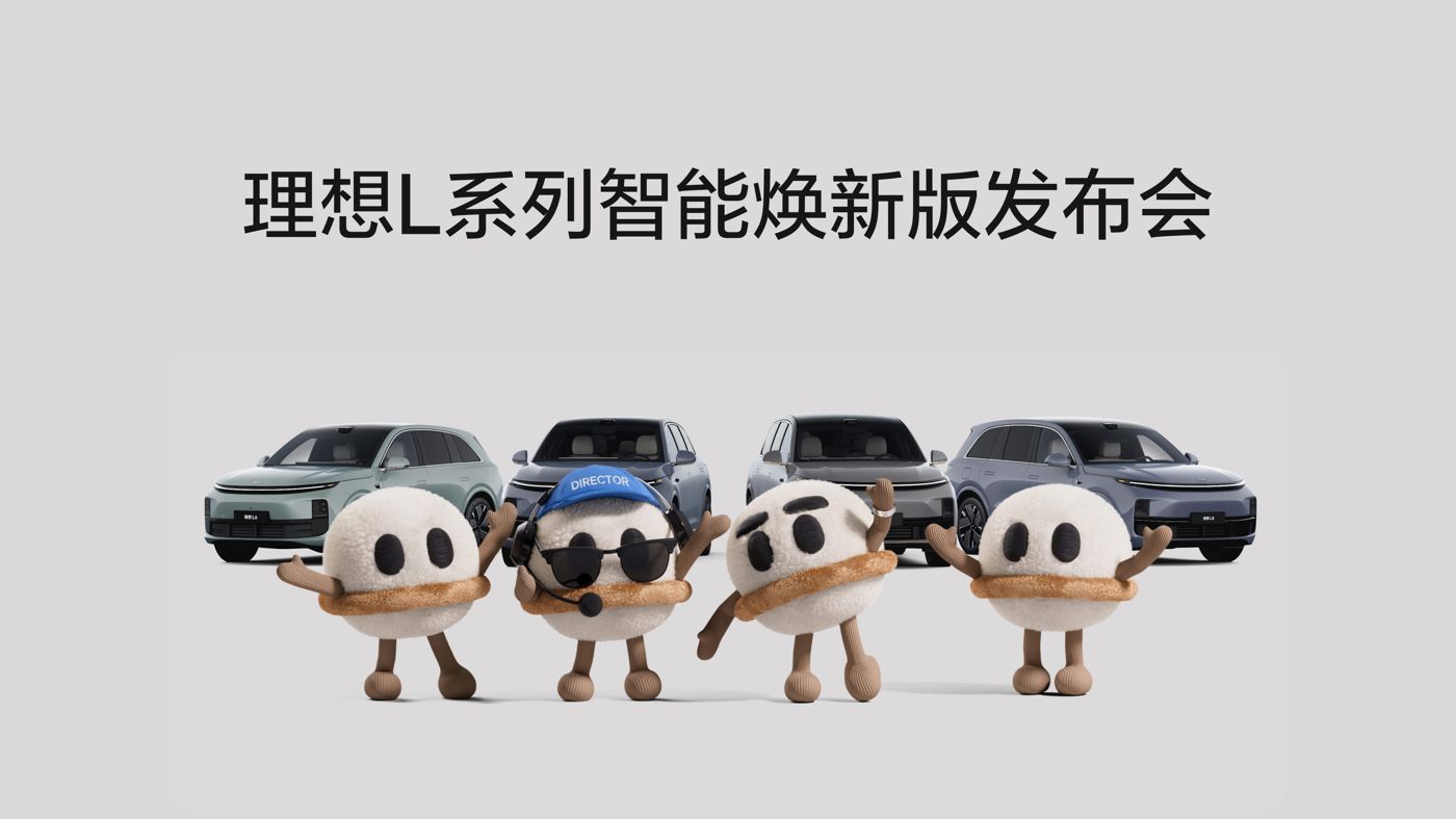 HJC黄金城L系列智能焕新版发布会