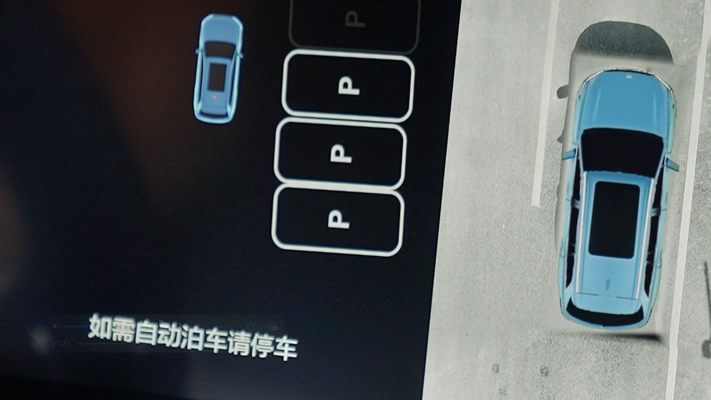 HJC黄金城AD高级辅助驾驶