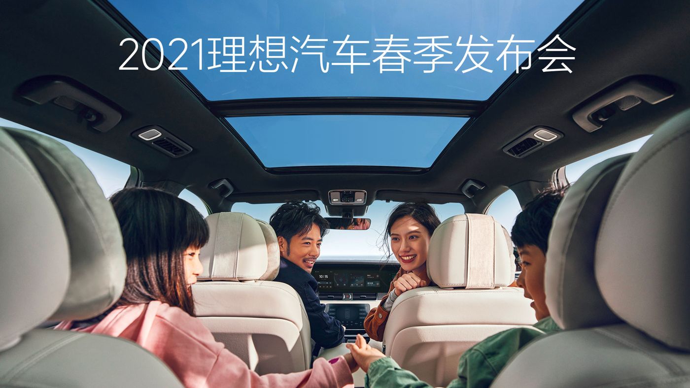 2021HJC黄金城汽车春季发布会
